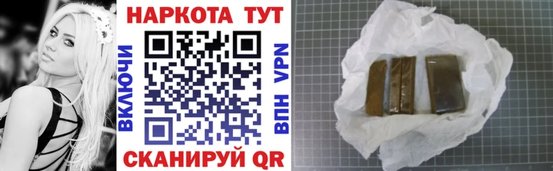Магазины продажи наркотиков Сосновка Конопля  БУТИРАТ  ГАШИШ  Cocaine  A PVP  Амфетамин 