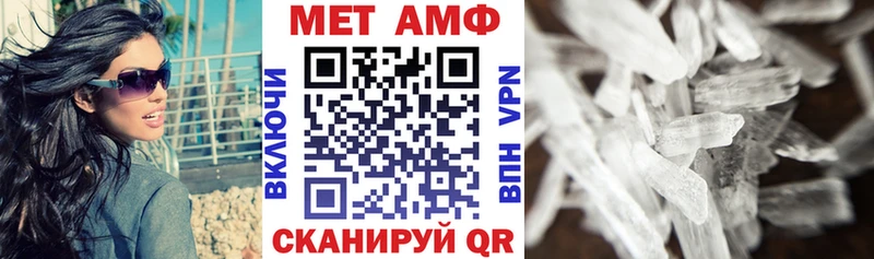 блэк спрут маркетплейс  Сосновка  Amphetamine Premium 