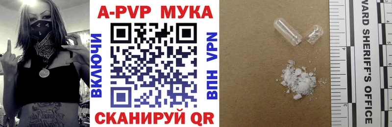 как найти закладки  Сосновка  Alpha-PVP Crystall 