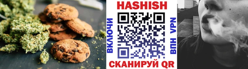 Еда ТГК марихуана  Сосновка 