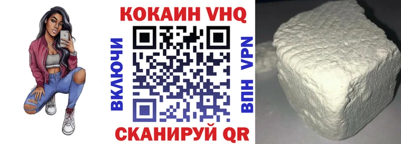 КОКАИН 97%  Сосновка 