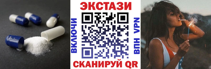 blacksprut   Сосновка  Ecstasy VHQ  цена  