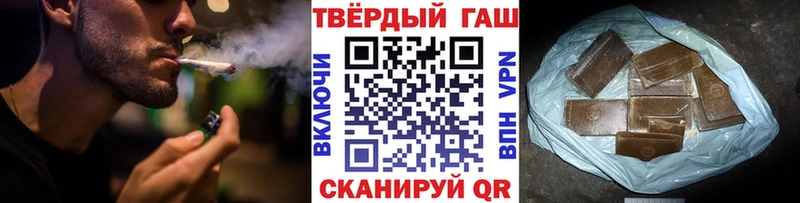 даркнет сайт  Сосновка  Гашиш Premium 