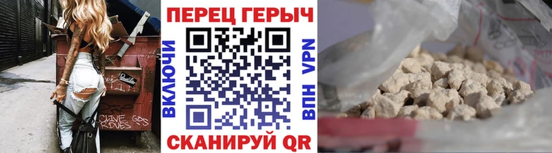 mega вход  Сосновка  ГЕРОИН герыч 