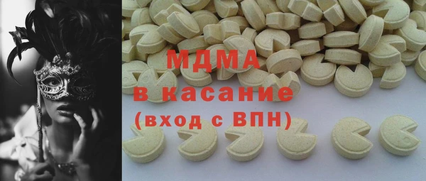 мяу мяу кристалл Алексин