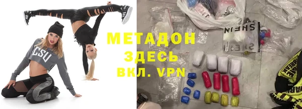 метамфетамин Алексеевка