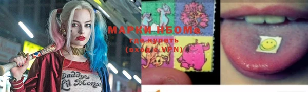 марки lsd Алзамай