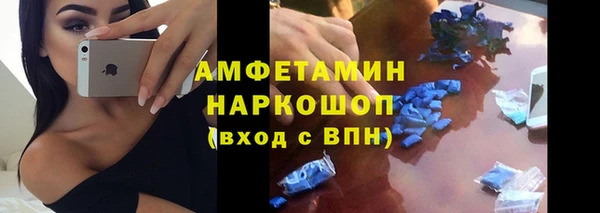 ПСИЛОЦИБИНОВЫЕ ГРИБЫ Нязепетровск