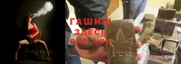 мяу мяу кристалл Алексин