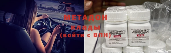 мяу мяу кристалл Алексин