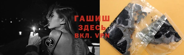 метамфетамин Алексеевка