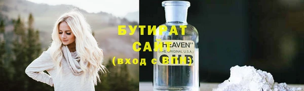 мяу мяу кристалл Алексин
