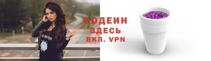 мяу мяу кристалл Алексин