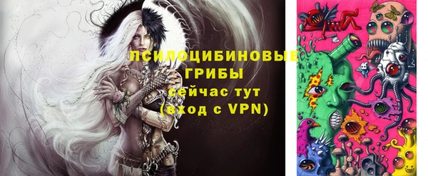 мяу мяу кристалл Алексин