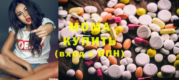 мяу мяу кристалл Алексин