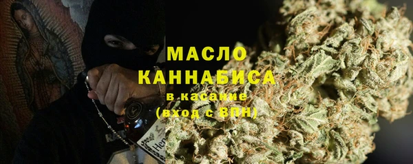 метамфетамин Алексеевка