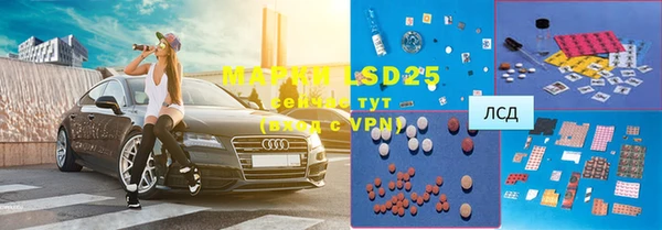марки lsd Алзамай