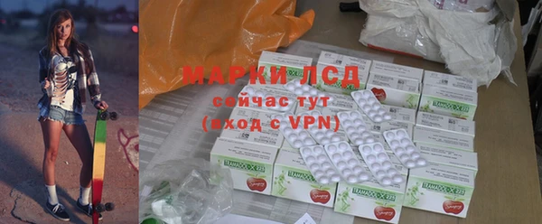 марки lsd Алзамай