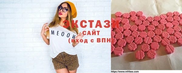 метамфетамин Алексеевка