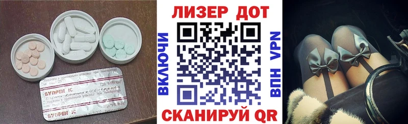 Лсд 25 экстази ecstasy Сосновка