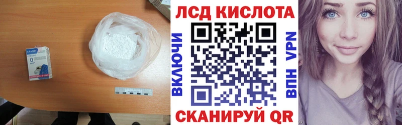ЛСД экстази ecstasy  Сосновка 