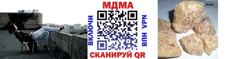 купить  цена  ОМГ ОМГ как войти  МДМА кристаллы  Сосновка 
