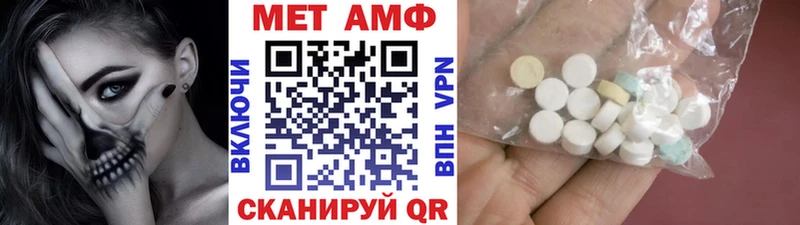 Первитин витя  blacksprut ТОР  Сосновка 