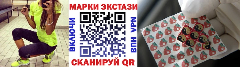 как найти закладки Сосновка Марки 25I-NBOMe 1,5мг