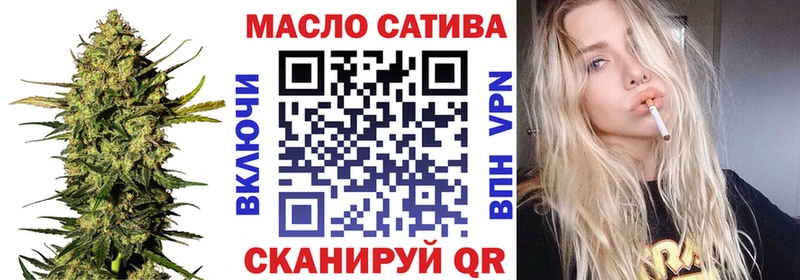 ТГК концентрат Сосновка